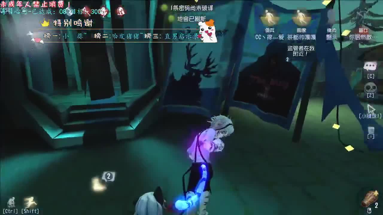 丨冬日暖阳~丨感谢陪伴~感恩有你！ 第2段