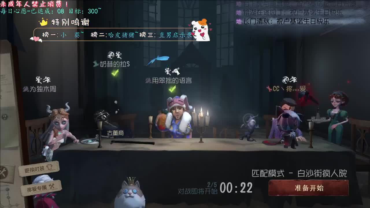 丨冬日暖阳~丨感谢陪伴~感恩有你！ 第4段