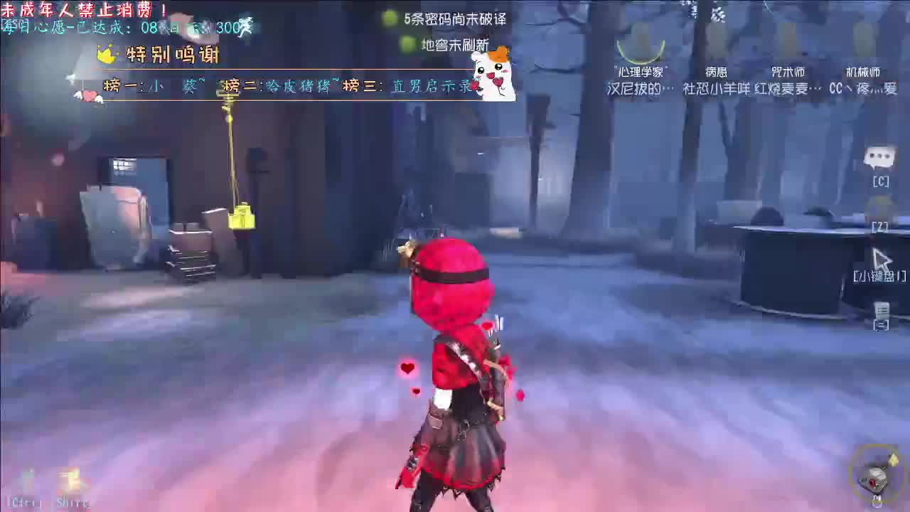丨冬日暖阳~丨感谢陪伴~感恩有你！ 第5段