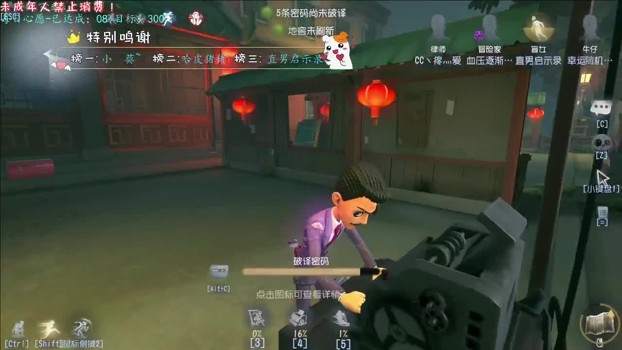 丨冬日暖阳~丨感谢陪伴~感恩有你！ 第6段