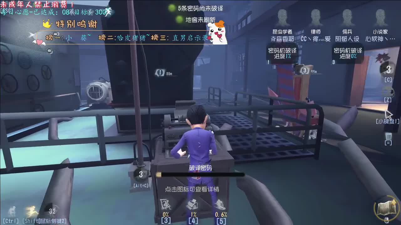 丨冬日暖阳~丨感谢陪伴~感恩有你！ 第7段