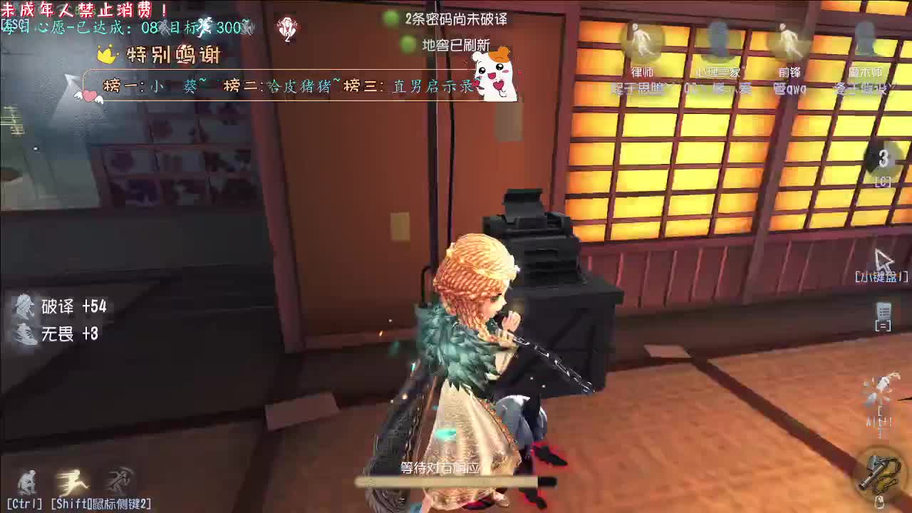 丨冬日暖阳~丨感谢陪伴~感恩有你！ 第9段