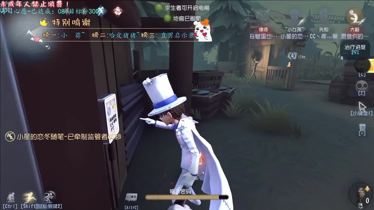 丨冬日暖阳~丨感谢陪伴~感恩有你！ 第10段
