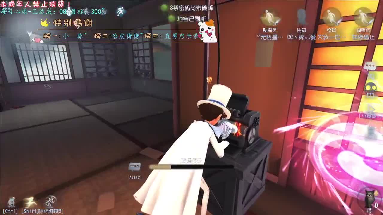 丨冬日暖阳~丨感谢陪伴~感恩有你！ 第12段