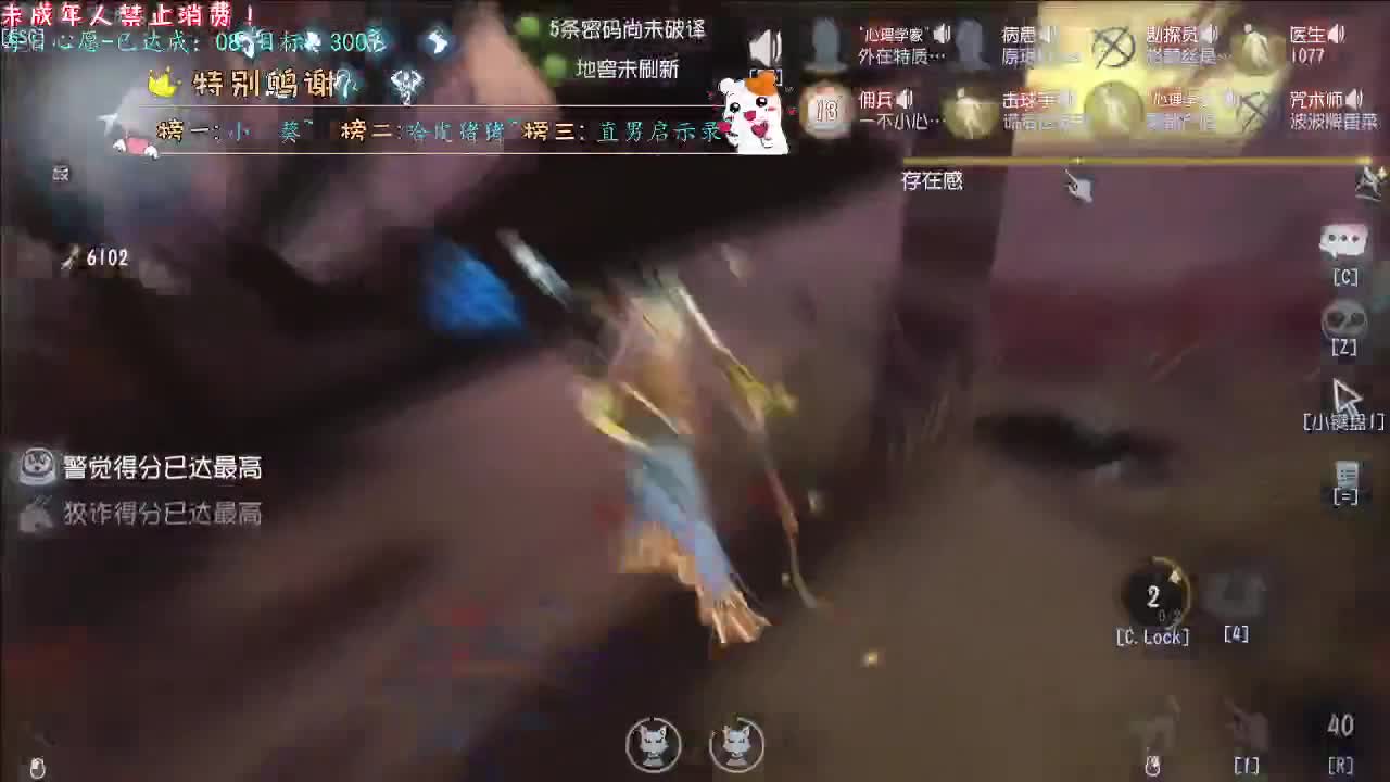 丨冬日暖阳~丨感谢陪伴~感恩有你！ 第13段