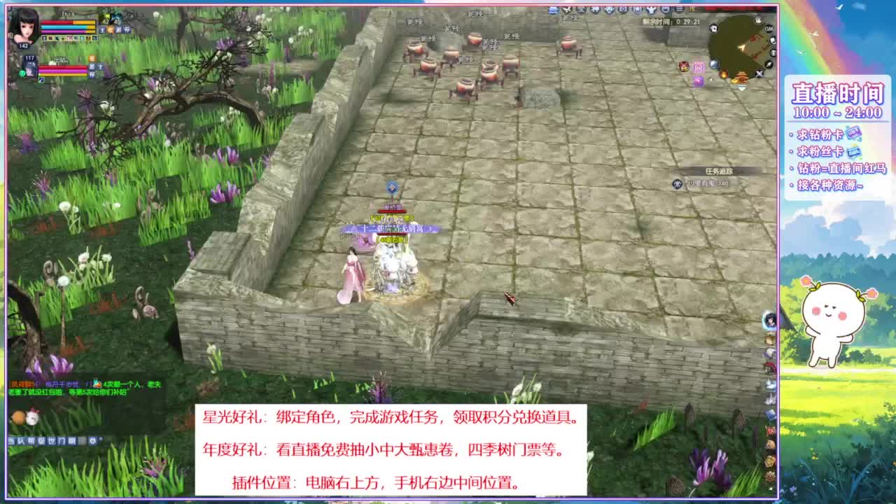 断桥雪打宝暖。 第8段