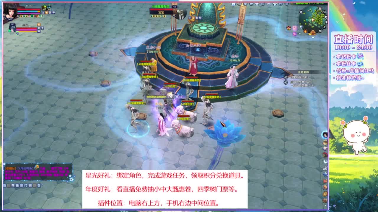 断桥雪打宝暖。 第10段