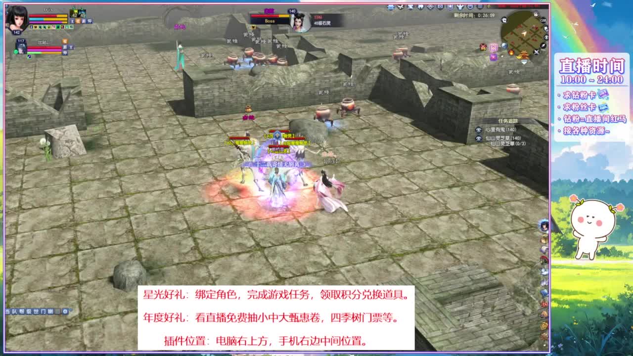 断桥雪打宝暖。 第11段