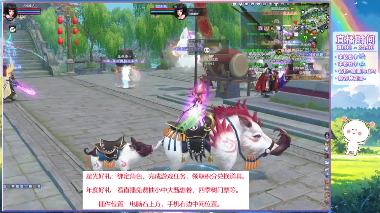 断桥雪打宝暖。 第12段