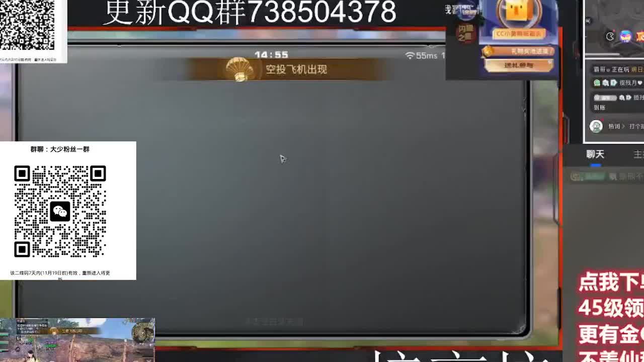 30CC时装周年庆区肝起来 第3段