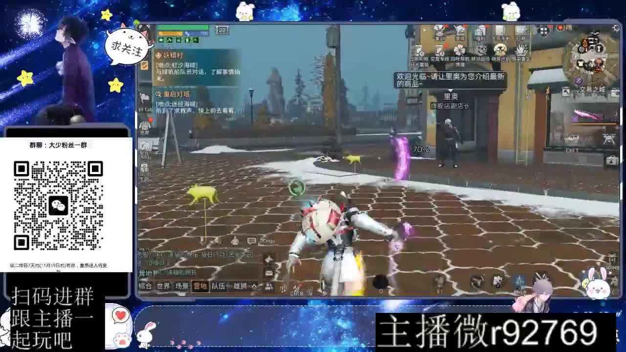 30CC时装周年庆区肝起来 第4段