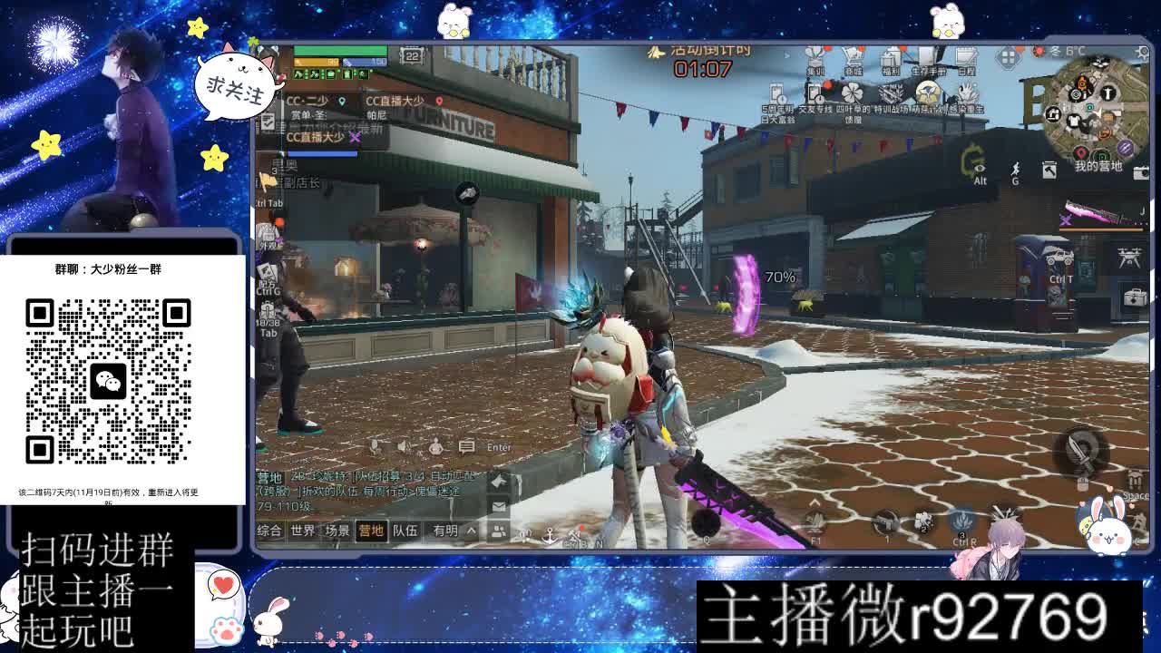 30CC时装周年庆区肝起来 第5段