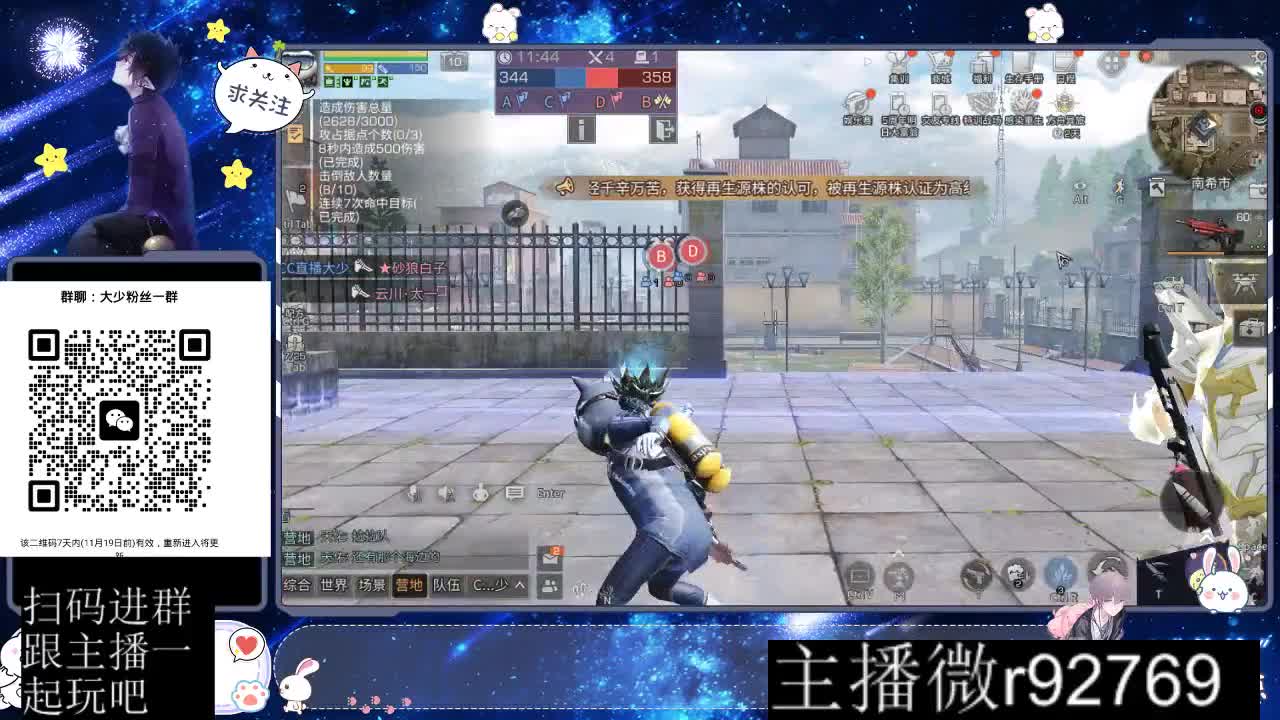 30CC时装周年庆区肝起来 第6段