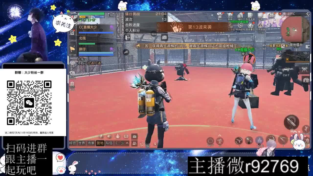 30CC时装周年庆区肝起来 第7段