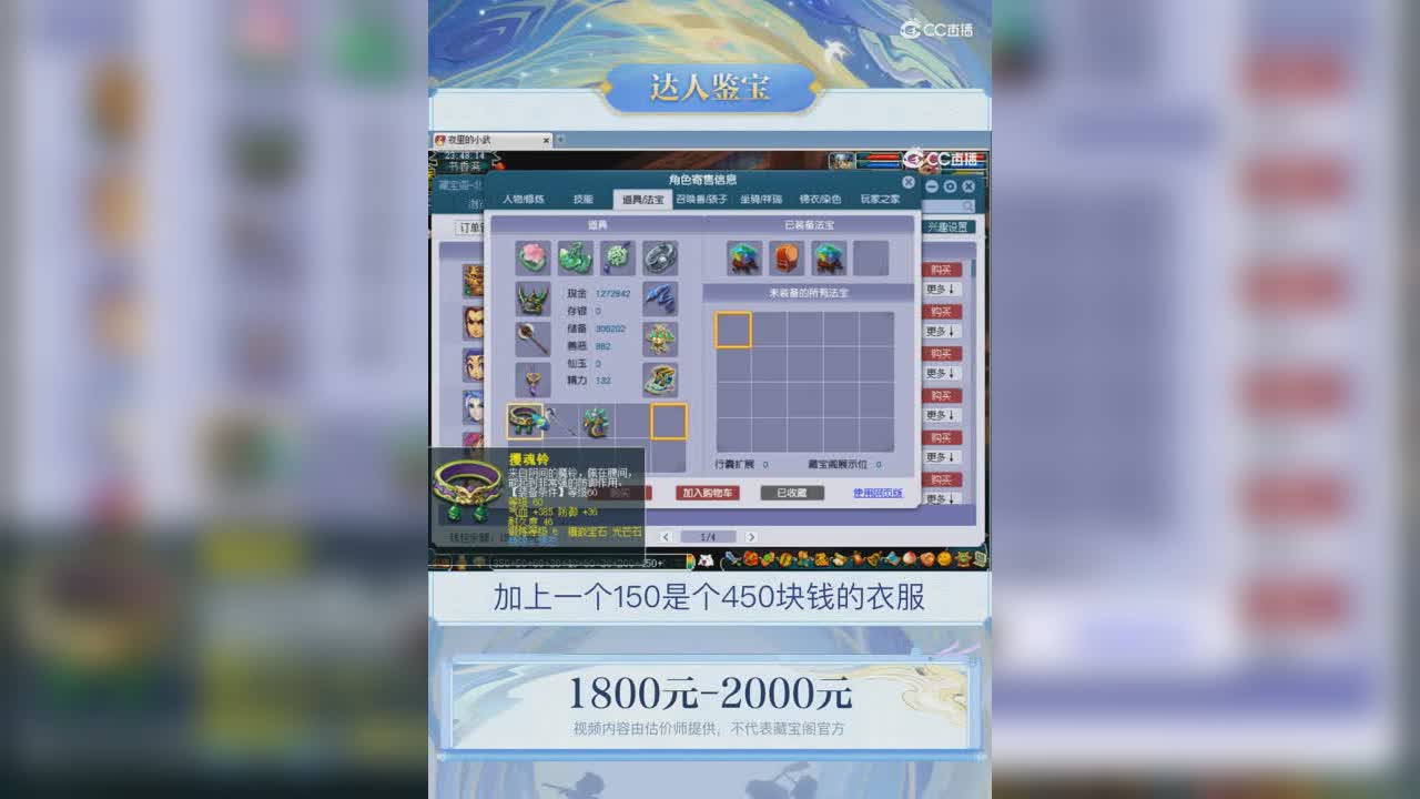 【主播点评】无底洞