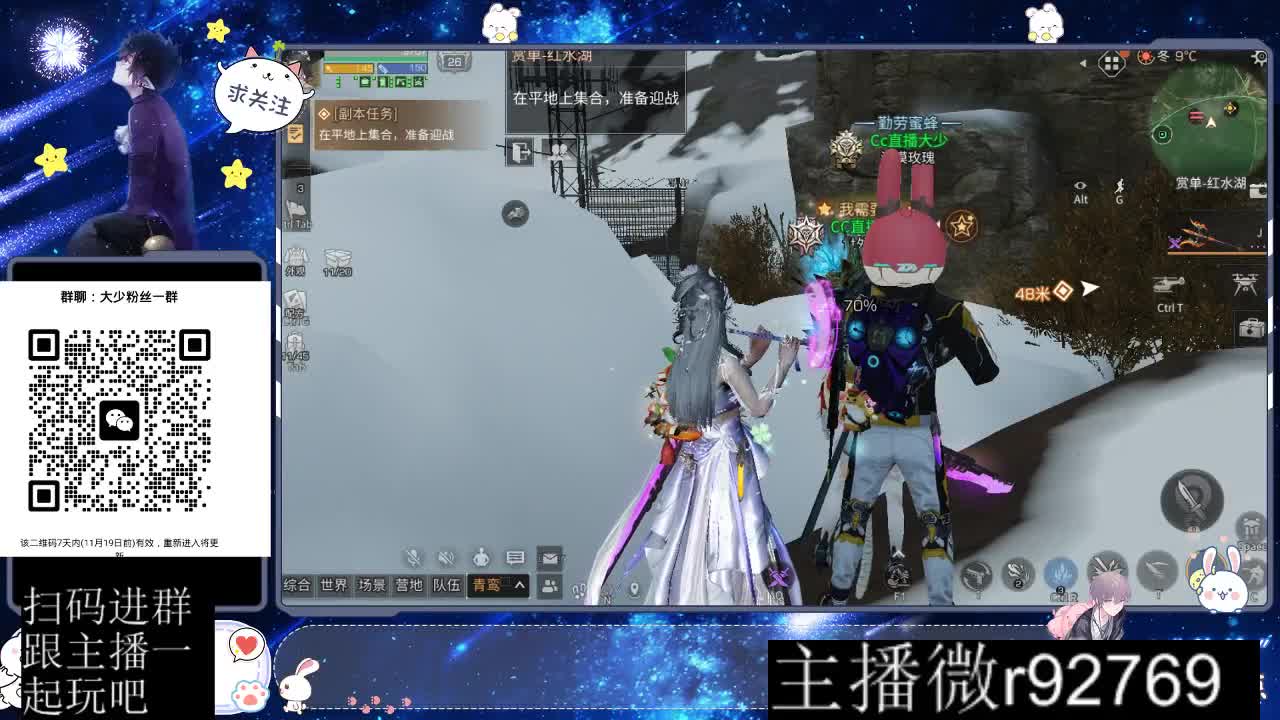 30CC时装周年庆区肝起来 第8段