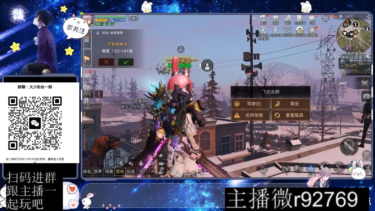 30CC时装周年庆区肝起来 第11段