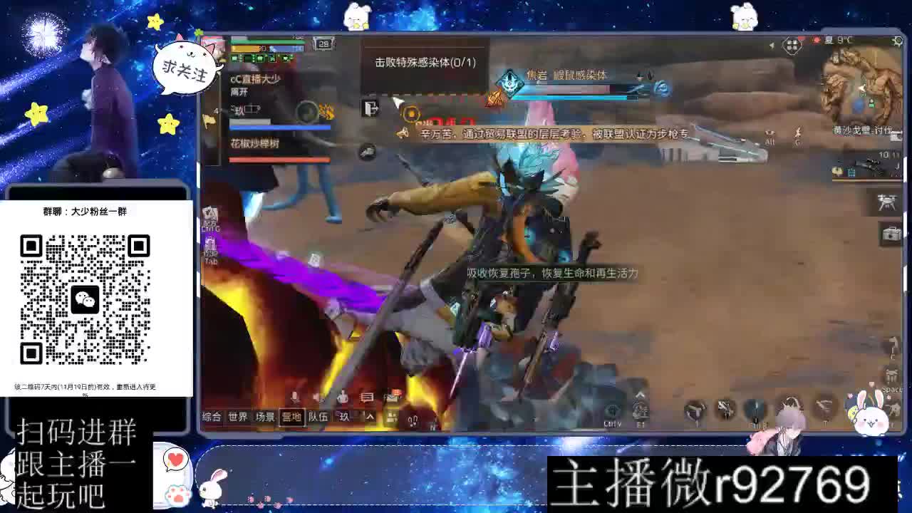 30CC时装周年庆区肝起来 第12段