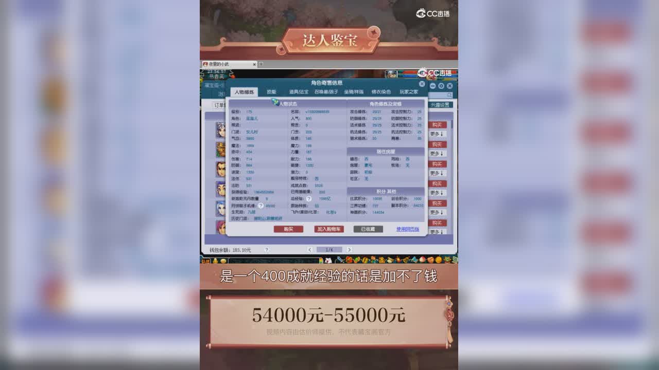 【主播点评】女儿村