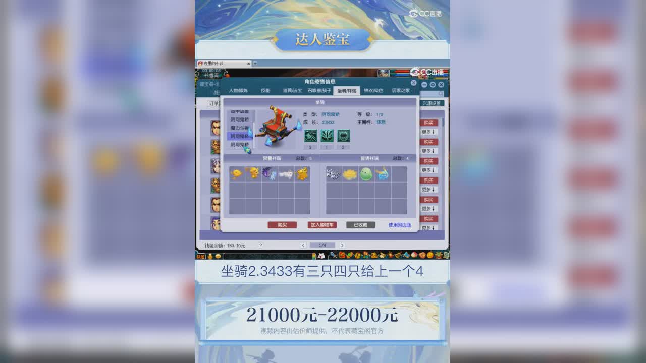【主播点评】无底洞