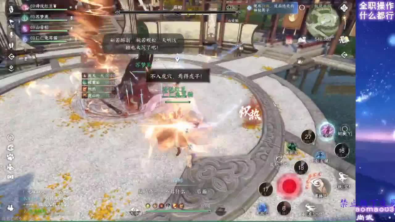 论武 第2段