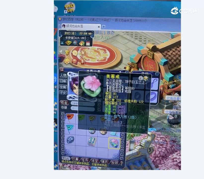 【主播点评】1555503