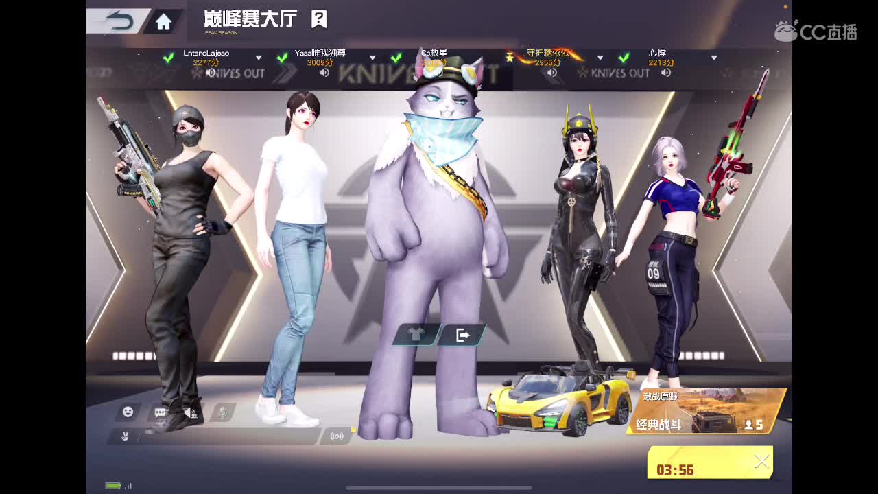 【任性】Ju 玩玩 第1段