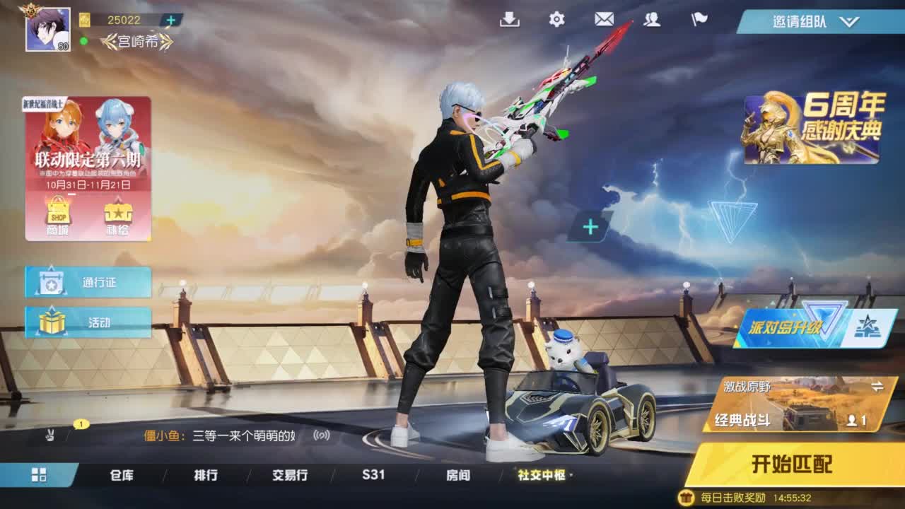 有 让我开心就是一百分 第1段