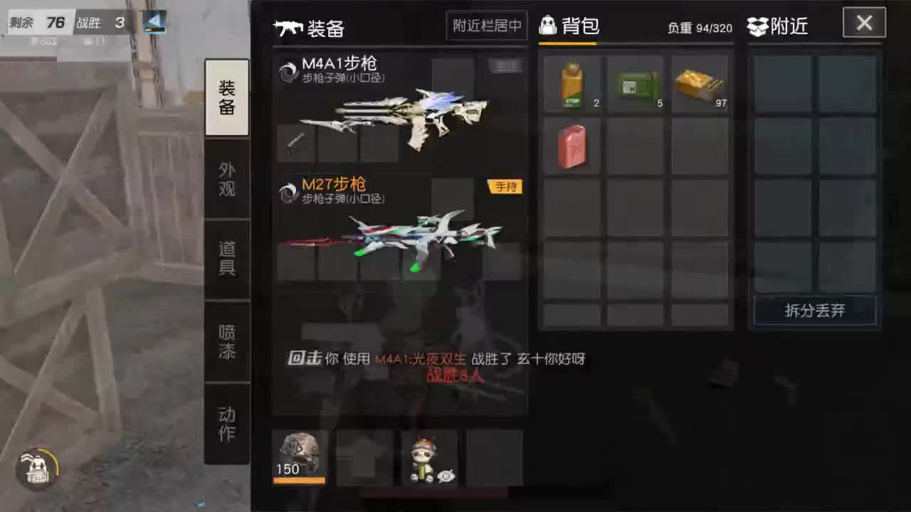 有 让我开心就是一百分 第4段