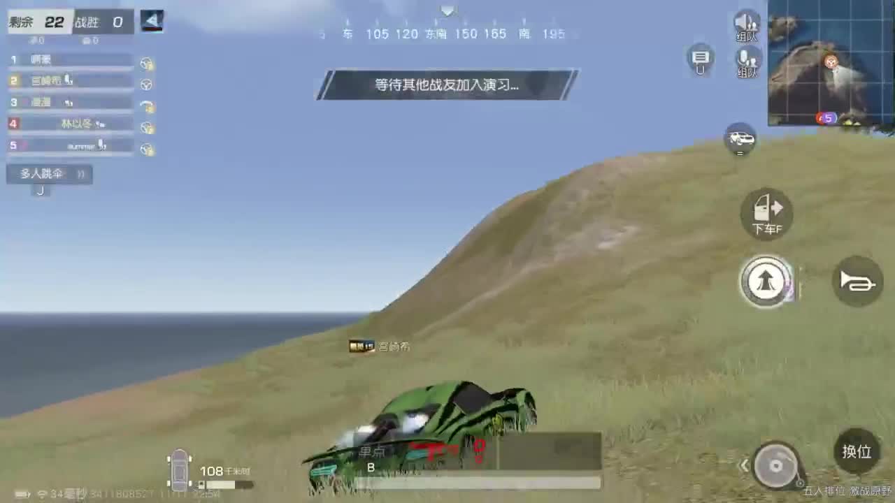 有 让我开心就是一百分 第5段