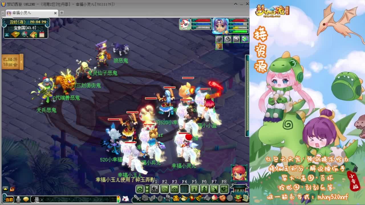 剑会赏金赛❤预测榜求给力 第1段