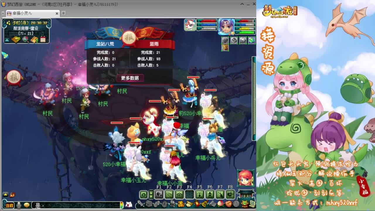 剑会赏金赛❤预测榜求给力 第2段