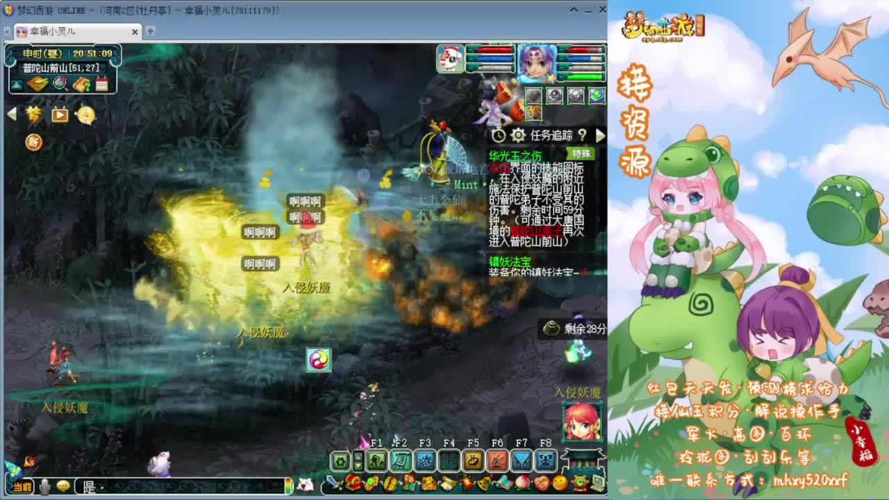 剑会赏金赛❤预测榜求给力 第3段