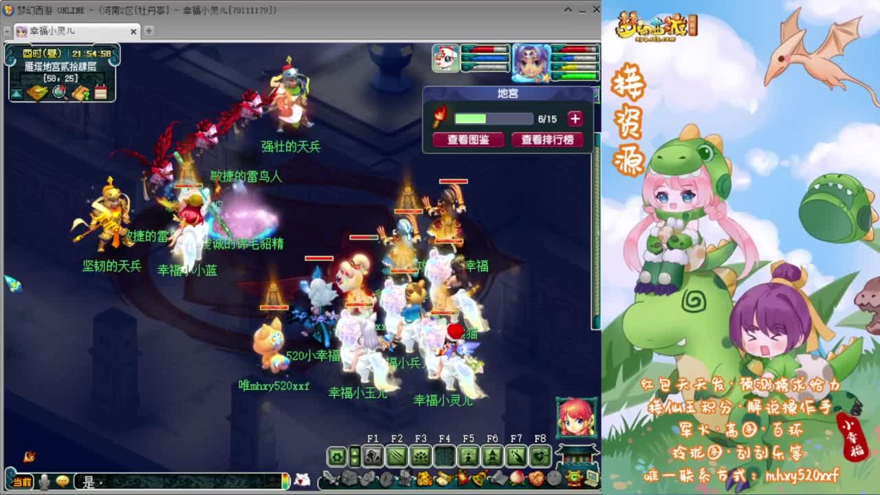 剑会赏金赛❤预测榜求给力 第5段