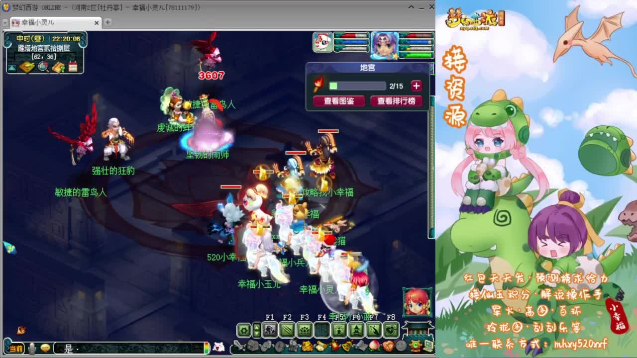 剑会赏金赛❤预测榜求给力 第6段