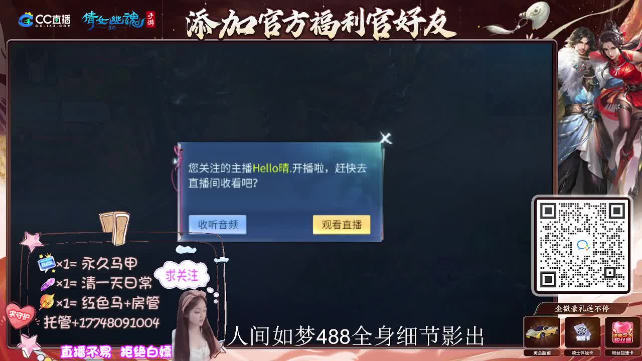 接托管升级-接资源打造 第1段