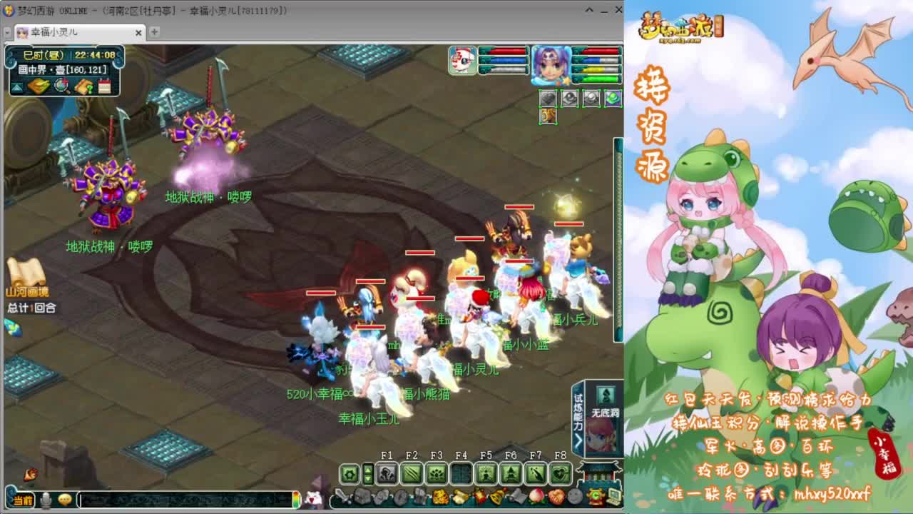 剑会赏金赛❤预测榜求给力 第7段