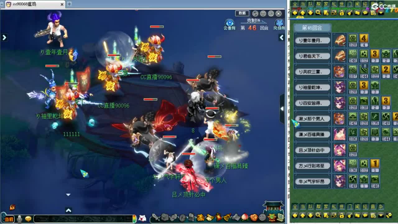 第一视角阳光城帮战！明天服战！ 第9段