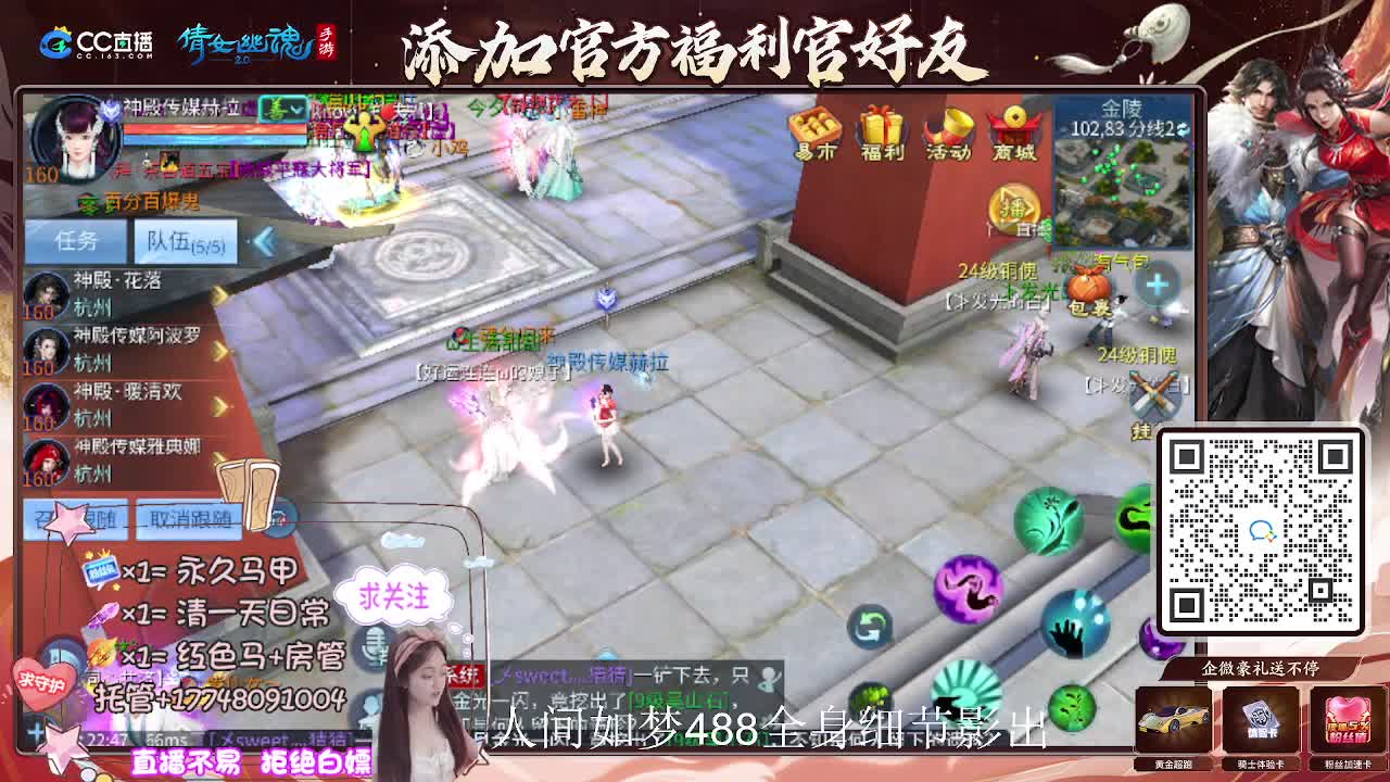 接托管升级-接资源打造 第8段