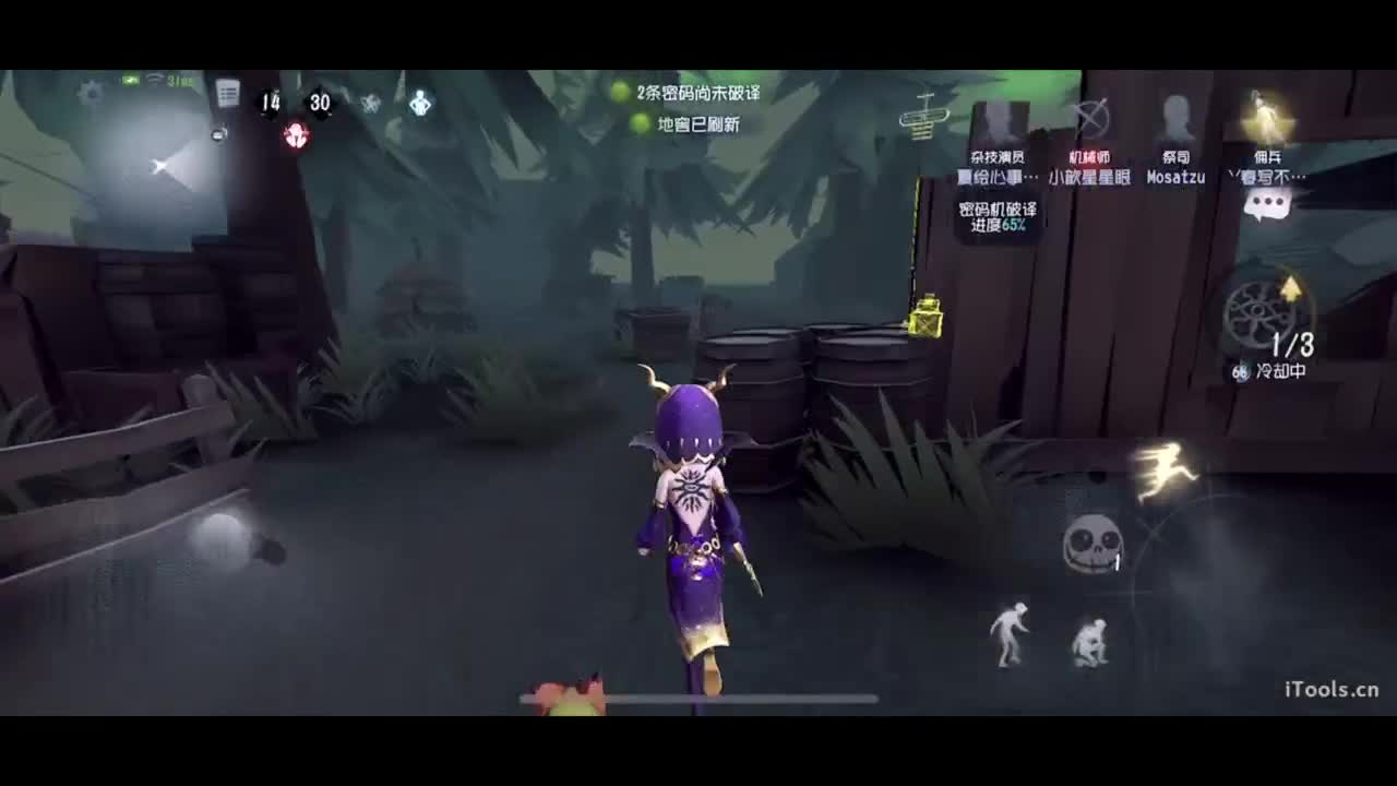 公主请看直播~ 第1段