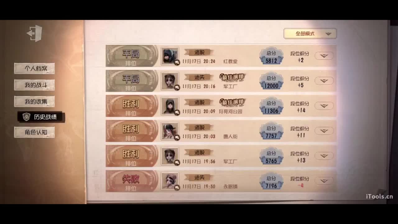 公主请看直播~ 第3段