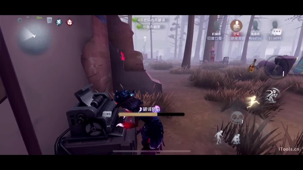 公主请看直播~ 第4段