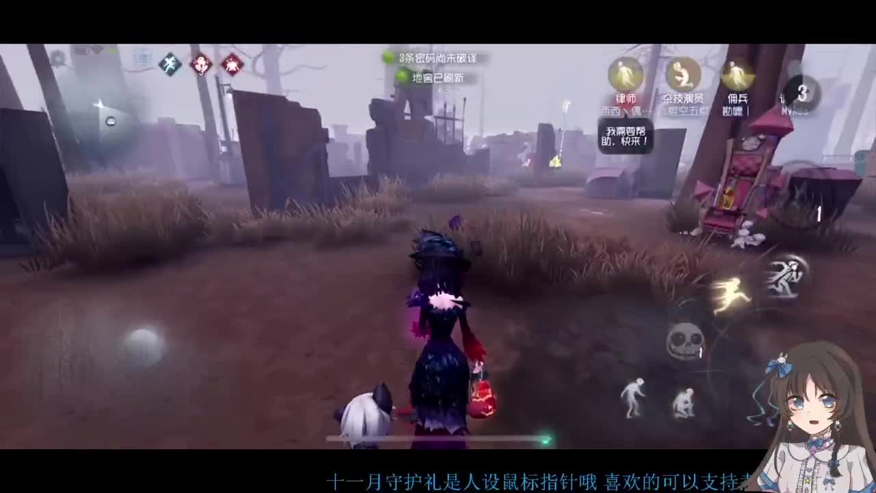 公主请看直播~ 第5段