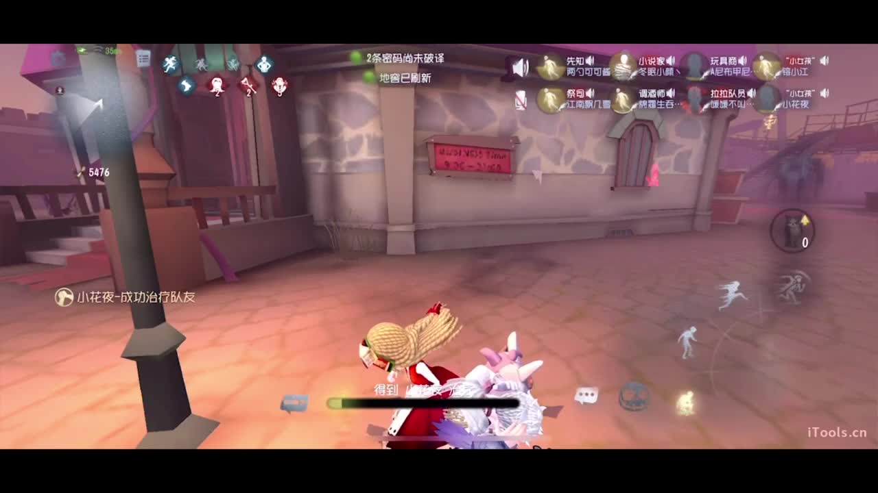 公主请看直播~ 第7段