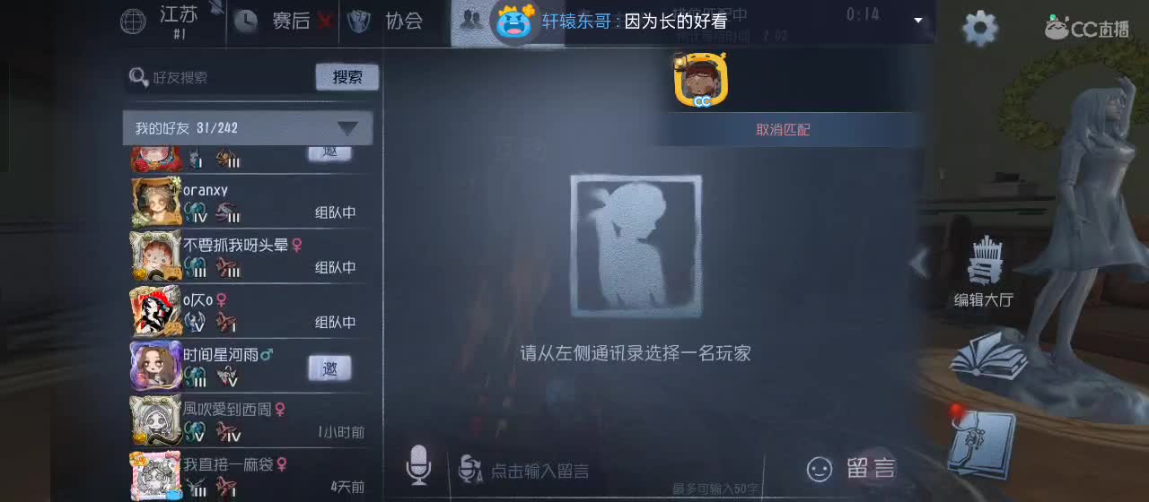 有一起玩的伙伴吗？点点关注上车不迷路 第2段