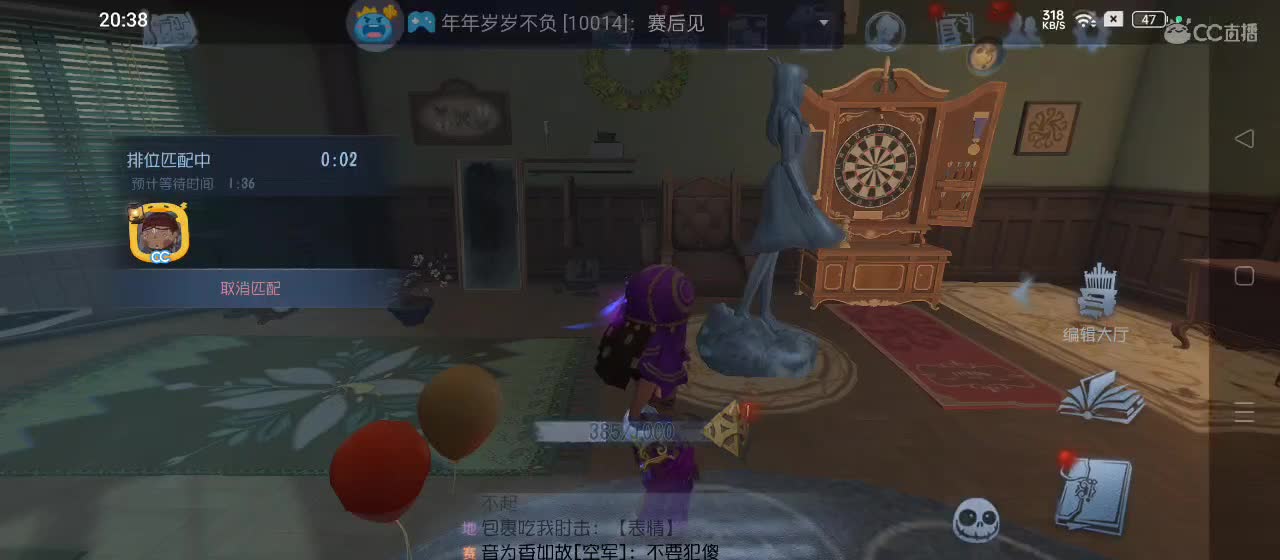 有一起玩的伙伴吗？点点关注上车不迷路 第3段