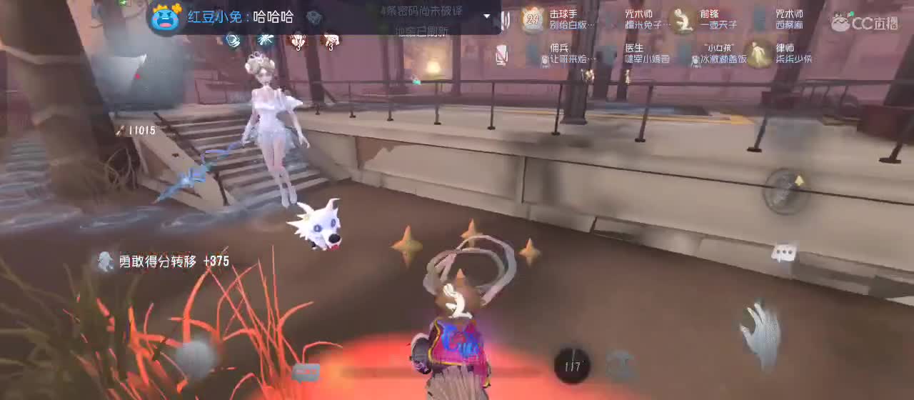 有一起玩的伙伴吗？点点关注上车不迷路 第6段