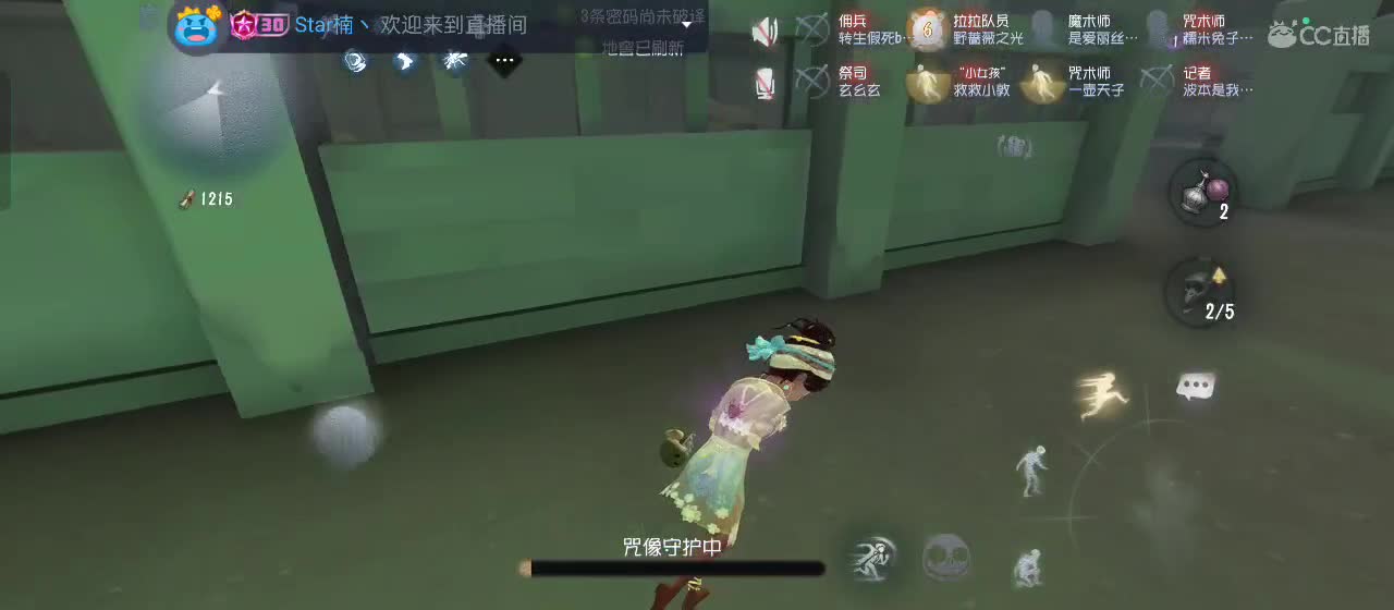 有一起玩的伙伴吗？点点关注上车不迷路 第7段
