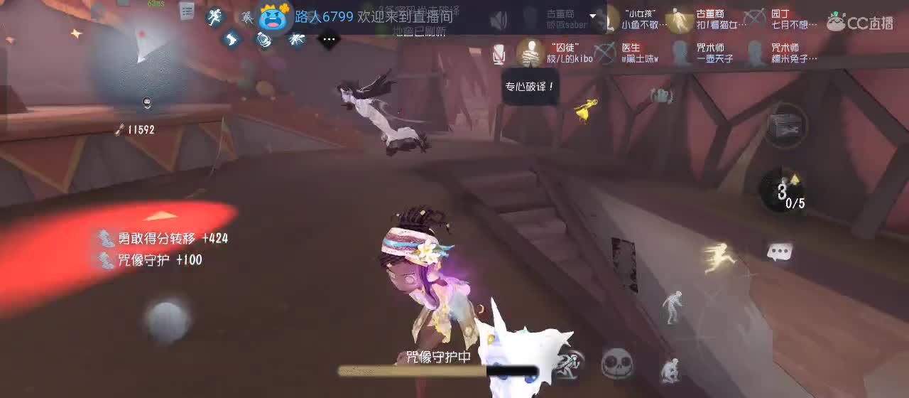 有一起玩的伙伴吗？点点关注上车不迷路 第8段
