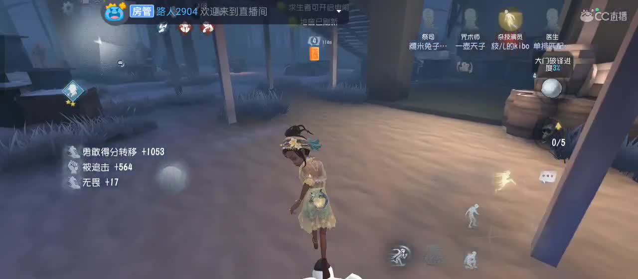 有一起玩的伙伴吗？点点关注上车不迷路 第9段